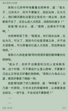 疯狂游戏官网